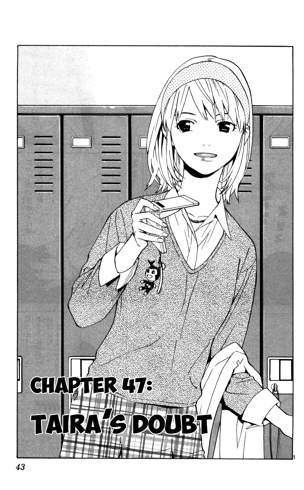 Saijou no Meii chapter 47 page 3