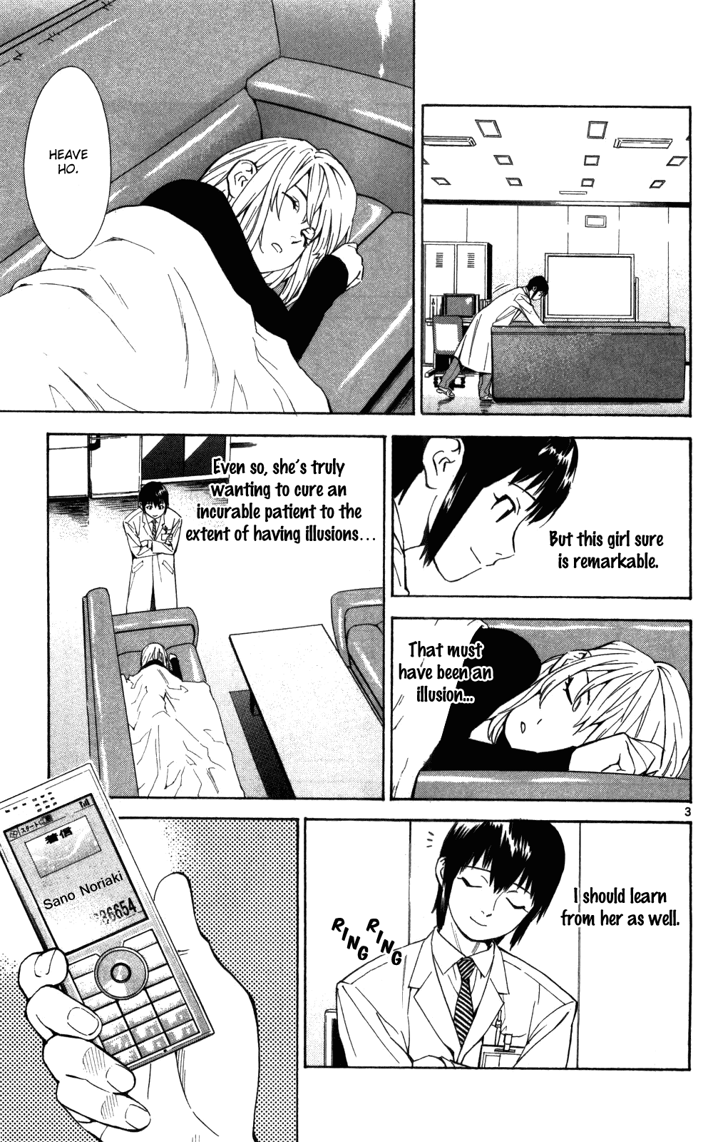 Saijou no Meii chapter 47 page 5