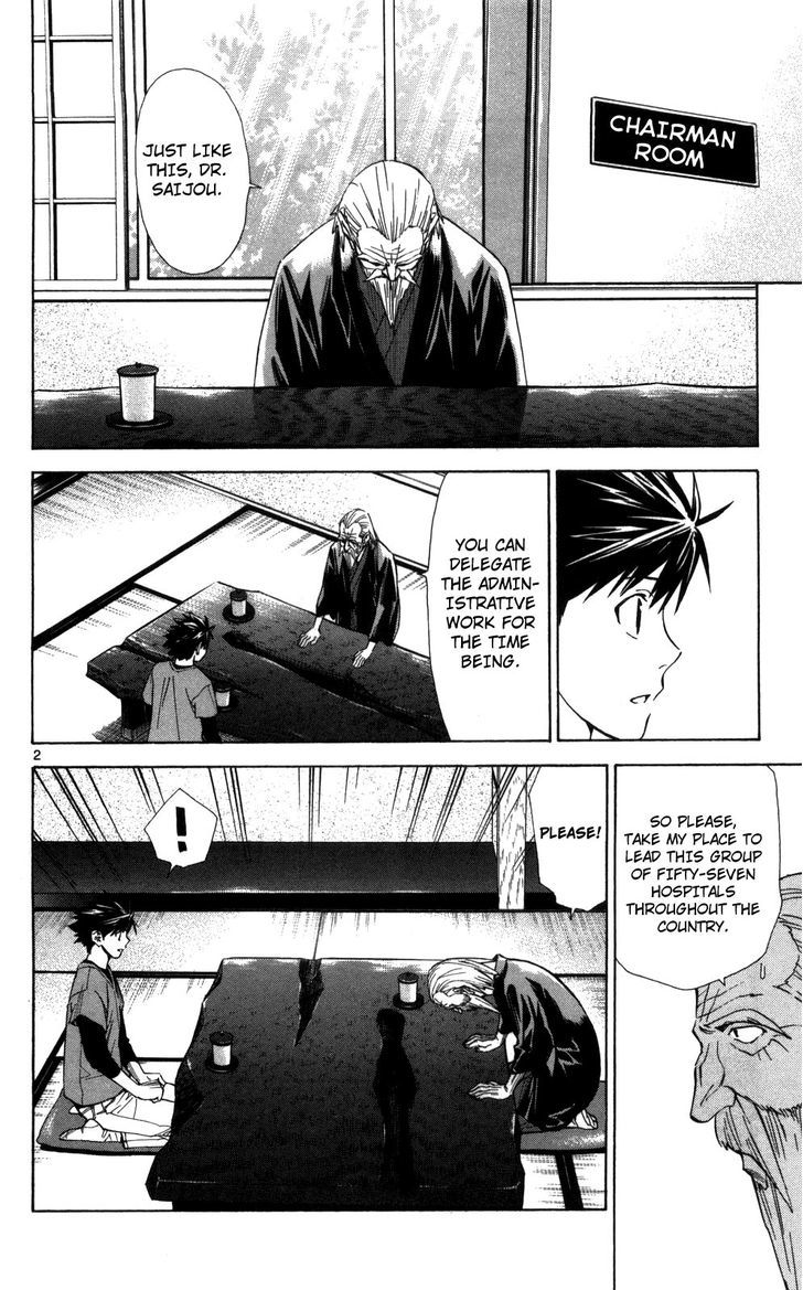 Saijou no Meii chapter 48 page 3