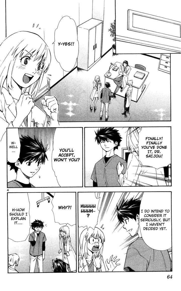 Saijou no Meii chapter 48 page 5