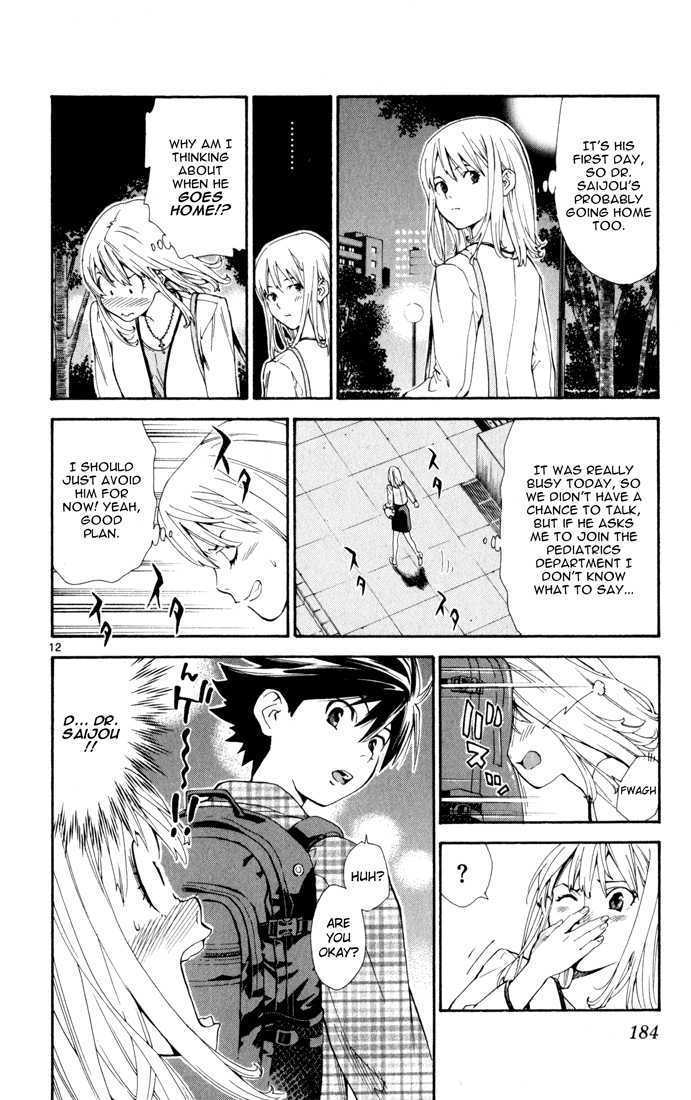 Saijou no Meii chapter 5 page 12