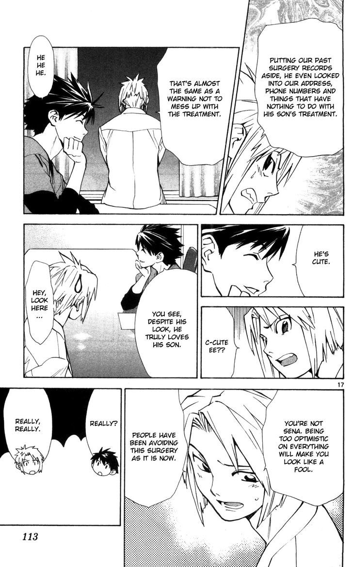 Saijou no Meii chapter 50 page 18