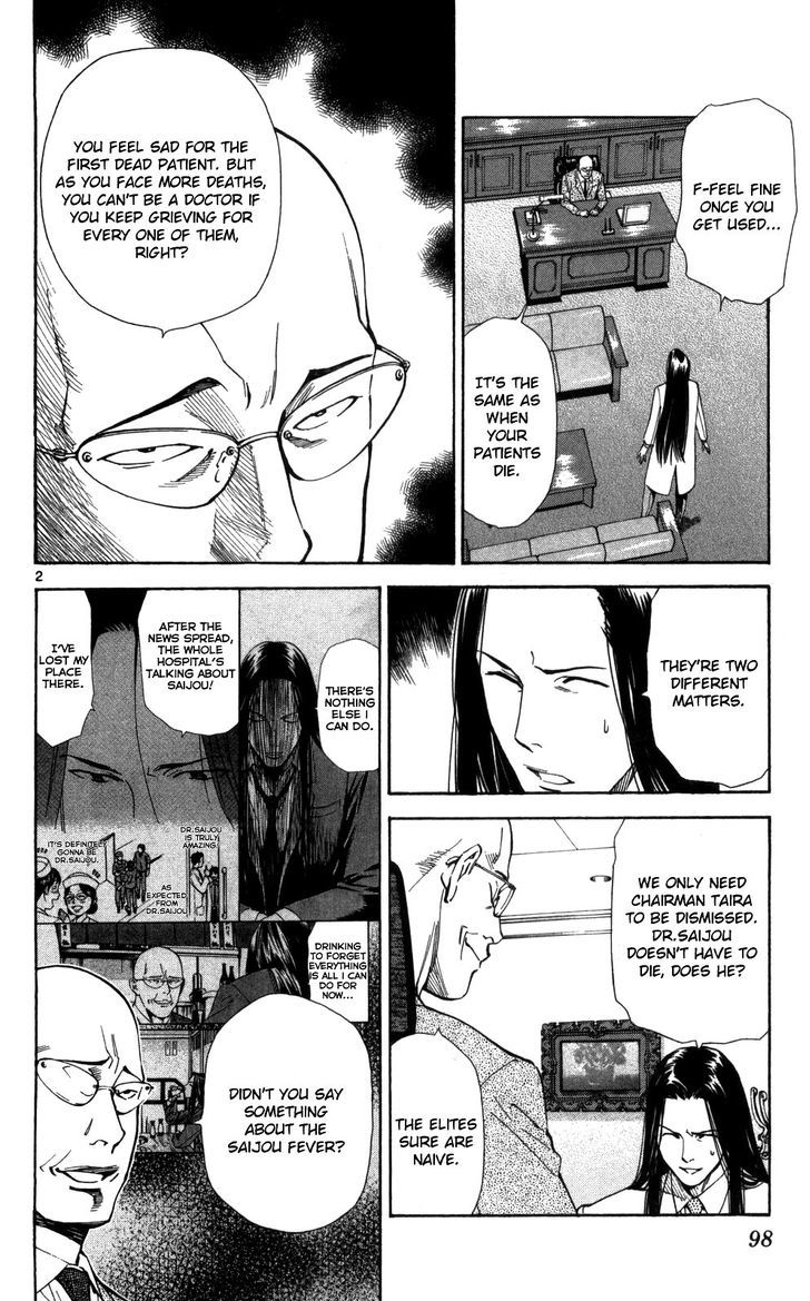 Saijou no Meii chapter 50 page 3