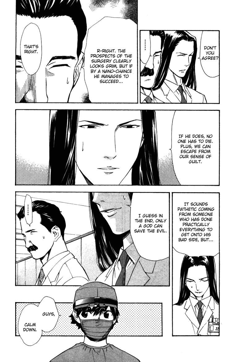 Saijou no Meii chapter 51 page 16