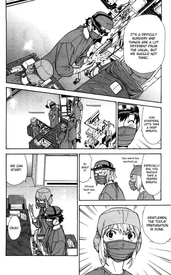 Saijou no Meii chapter 51 page 17