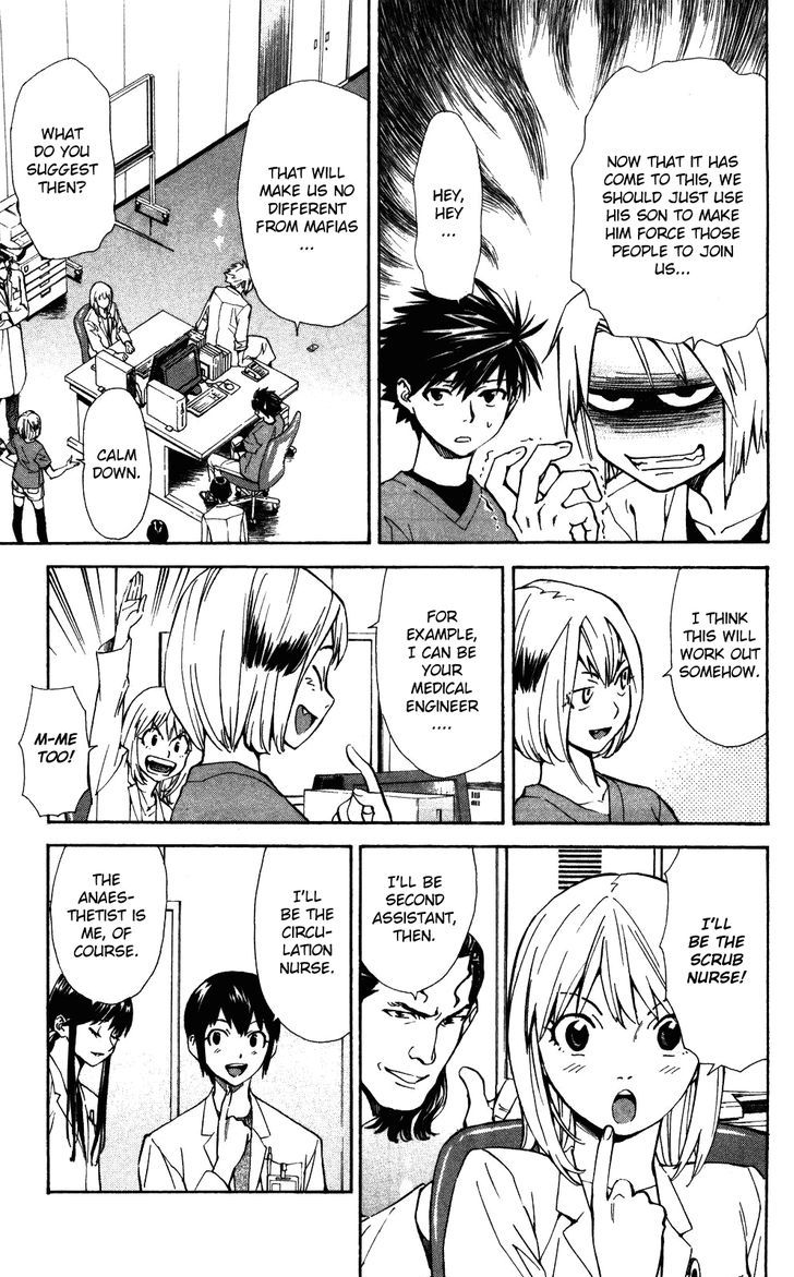 Saijou no Meii chapter 51 page 4