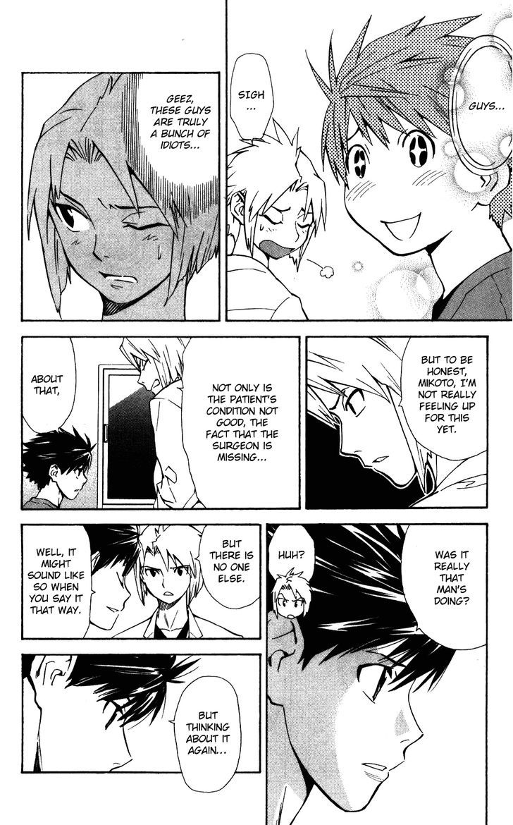 Saijou no Meii chapter 51 page 5