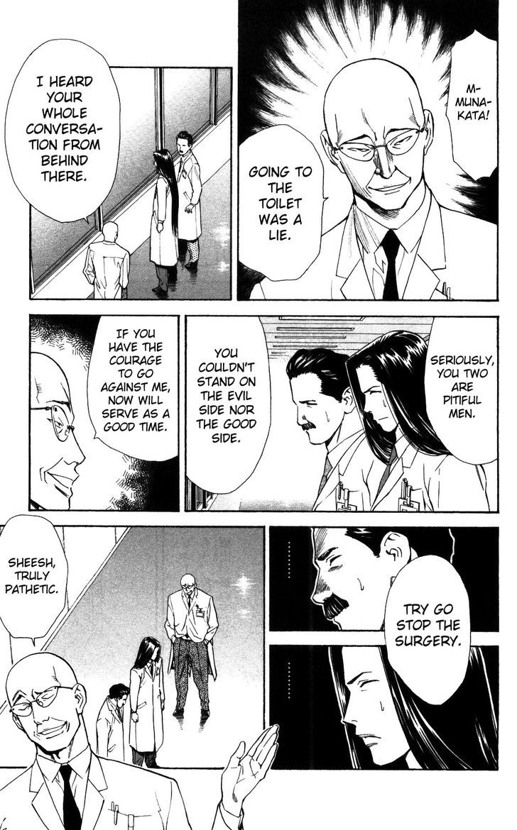 Saijou no Meii chapter 52 page 10