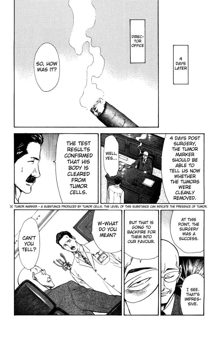 Saijou no Meii chapter 52 page 14