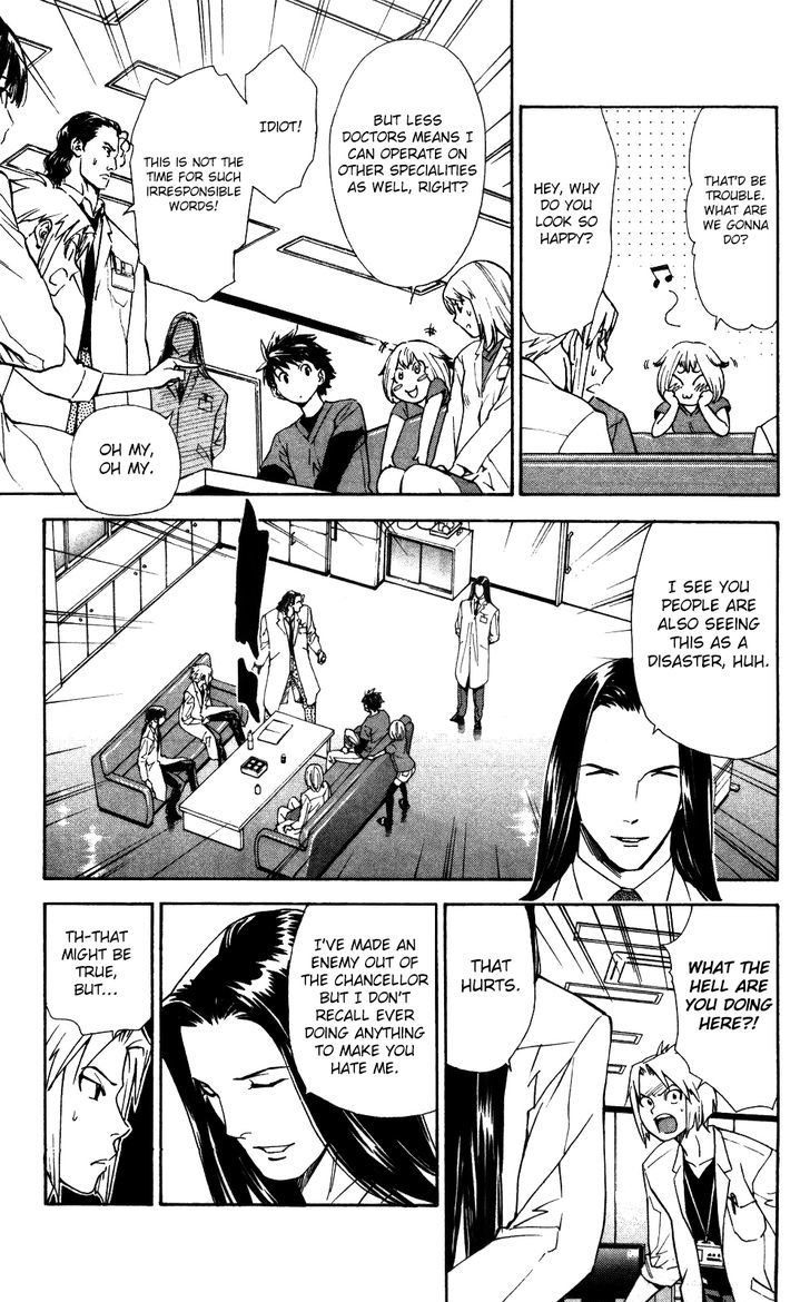 Saijou no Meii chapter 53 page 18