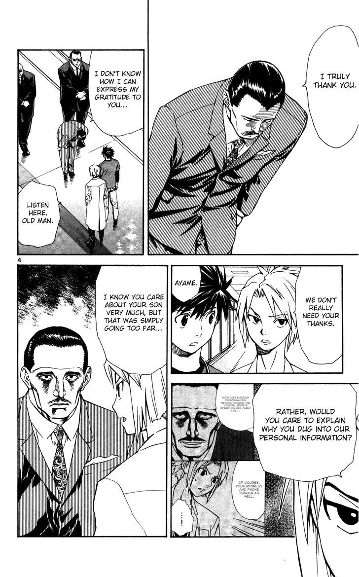 Saijou no Meii chapter 53 page 5