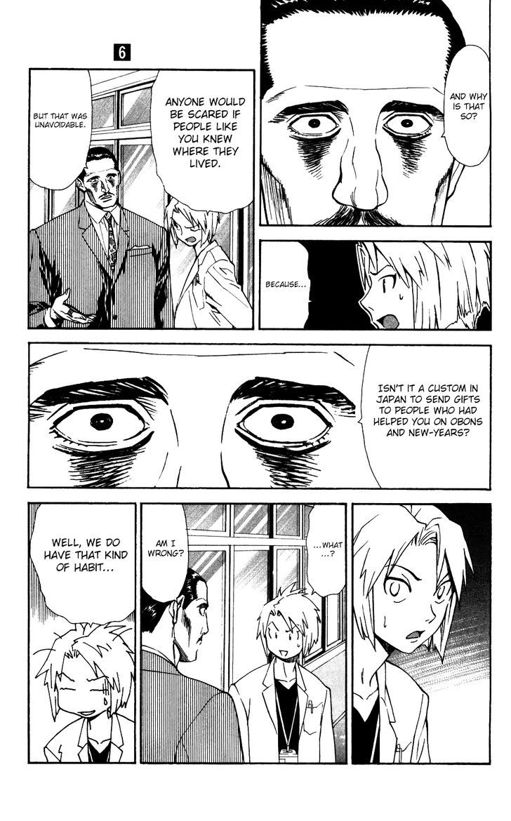 Saijou no Meii chapter 53 page 6