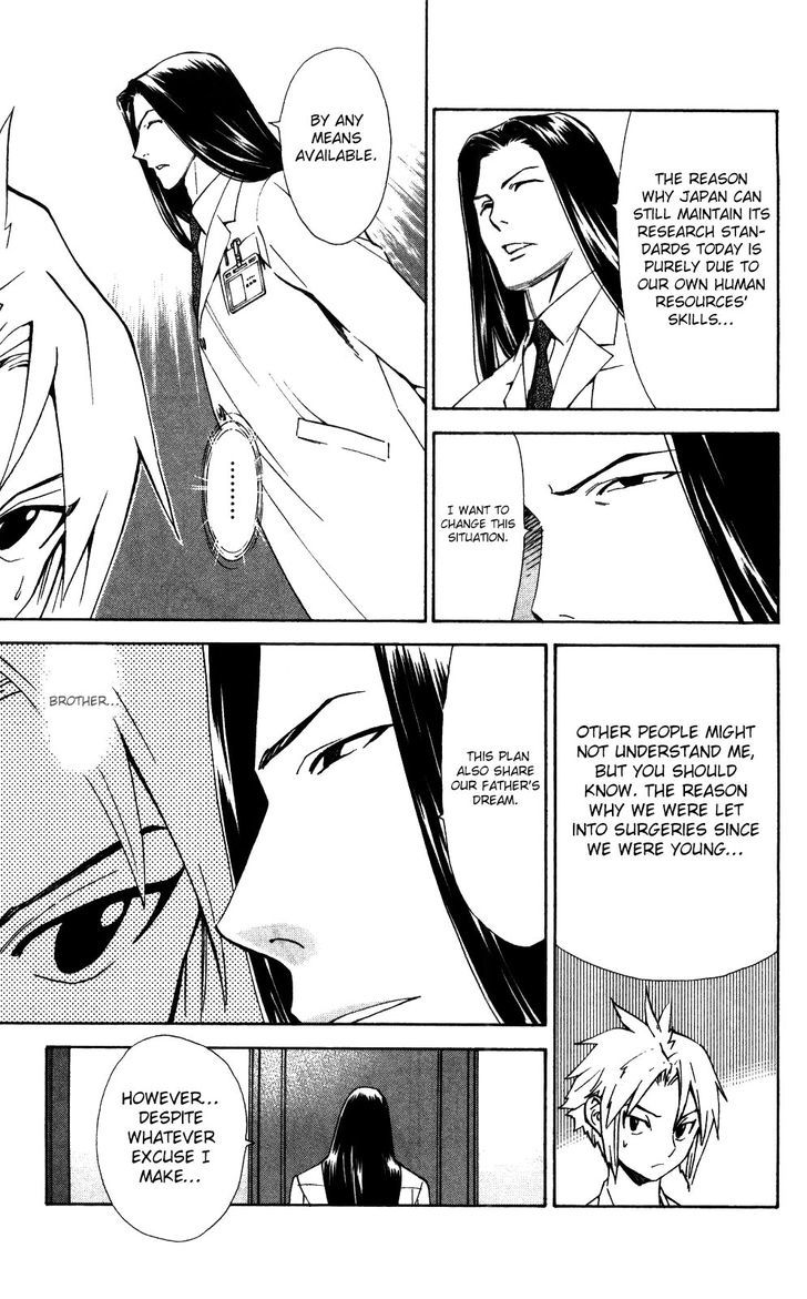 Saijou no Meii chapter 54 page 10