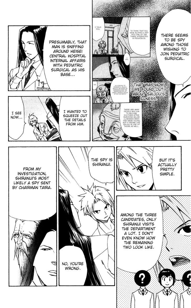 Saijou no Meii chapter 54 page 13