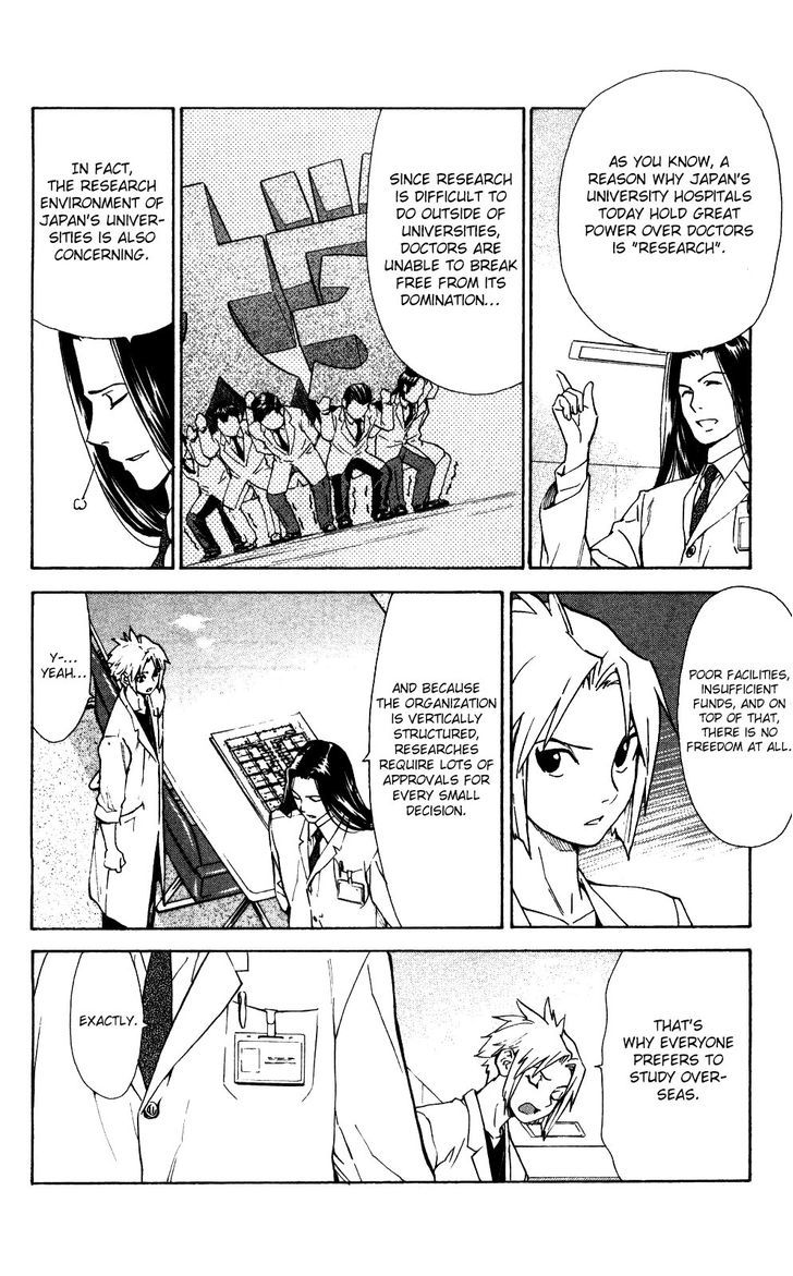 Saijou no Meii chapter 54 page 9