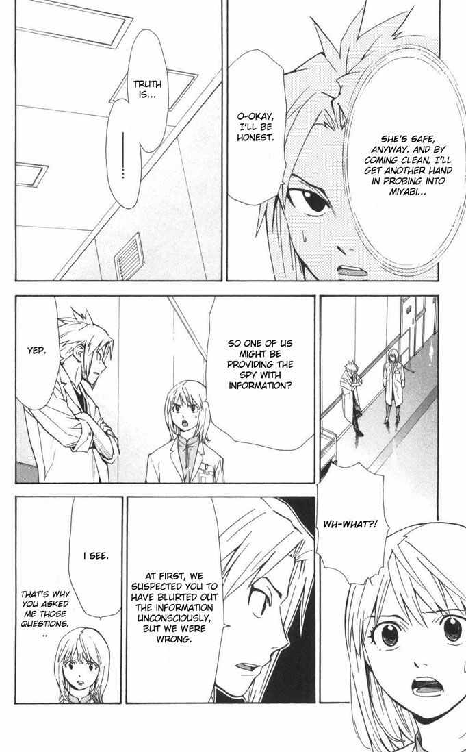 Saijou no Meii chapter 55 page 14