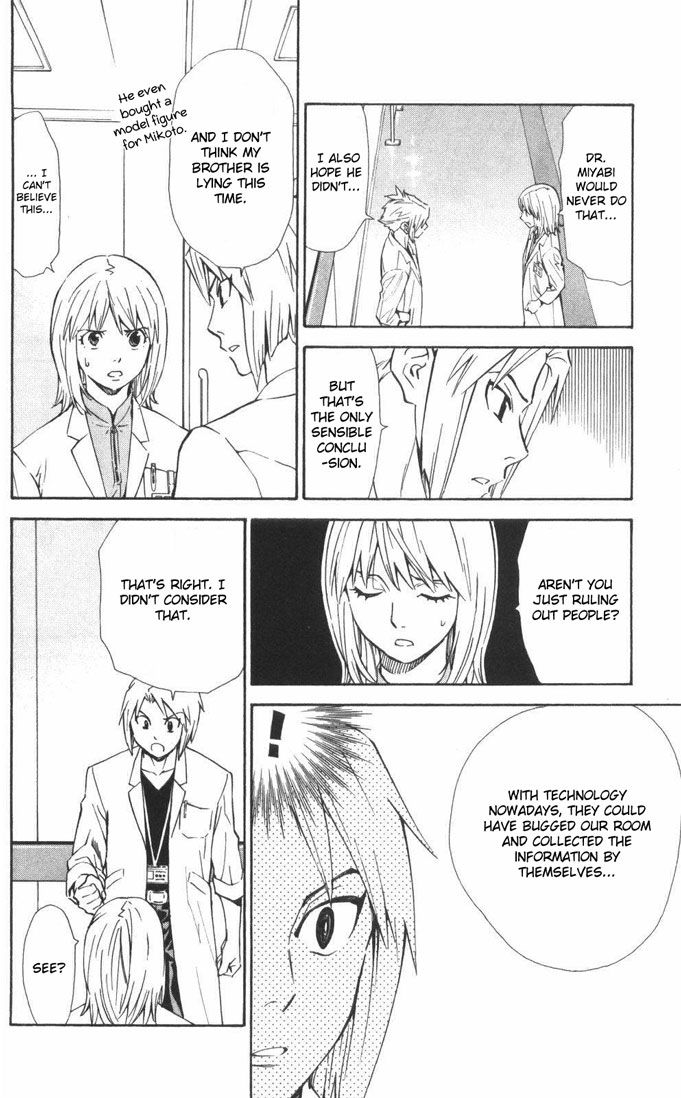 Saijou no Meii chapter 55 page 16