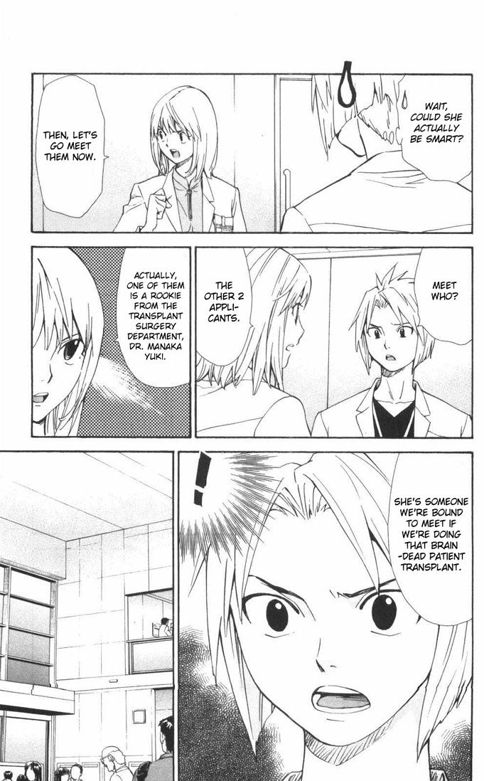 Saijou no Meii chapter 55 page 17