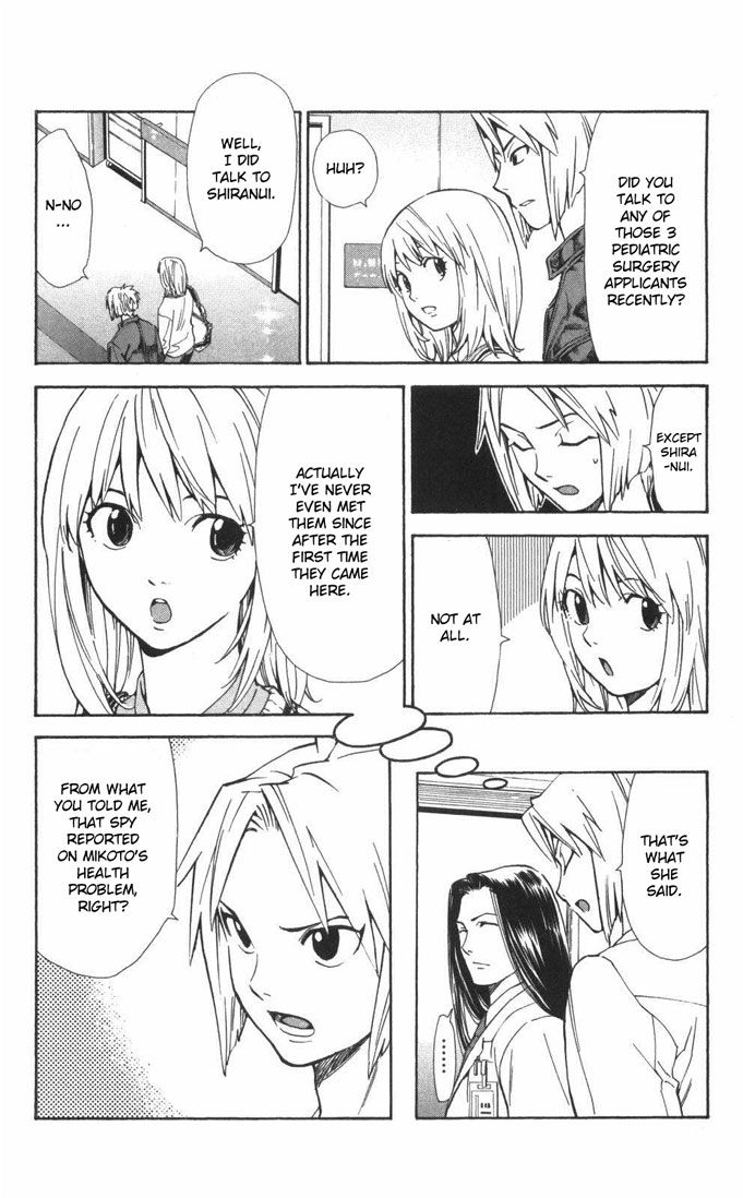 Saijou no Meii chapter 55 page 6