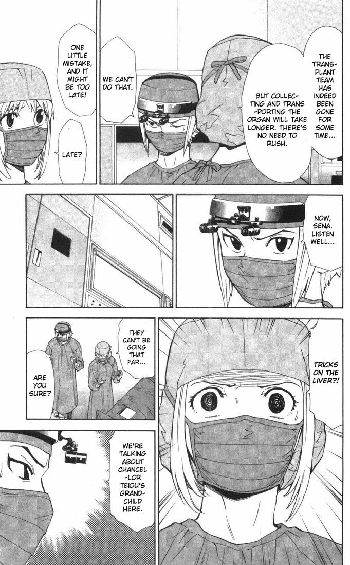 Saijou no Meii chapter 56 page 11