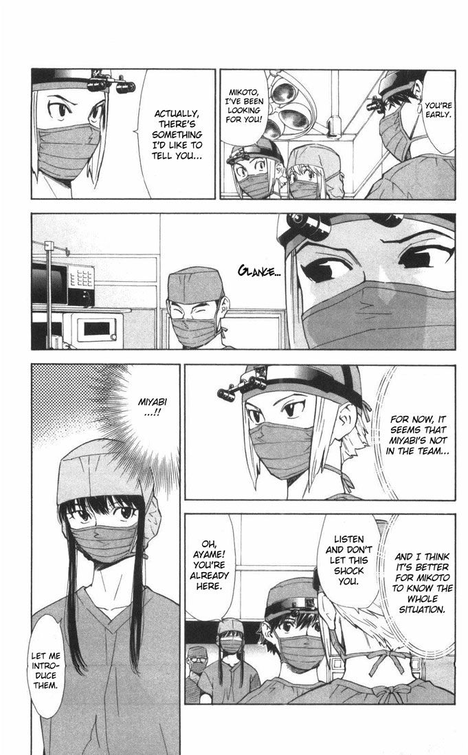 Saijou no Meii chapter 56 page 13