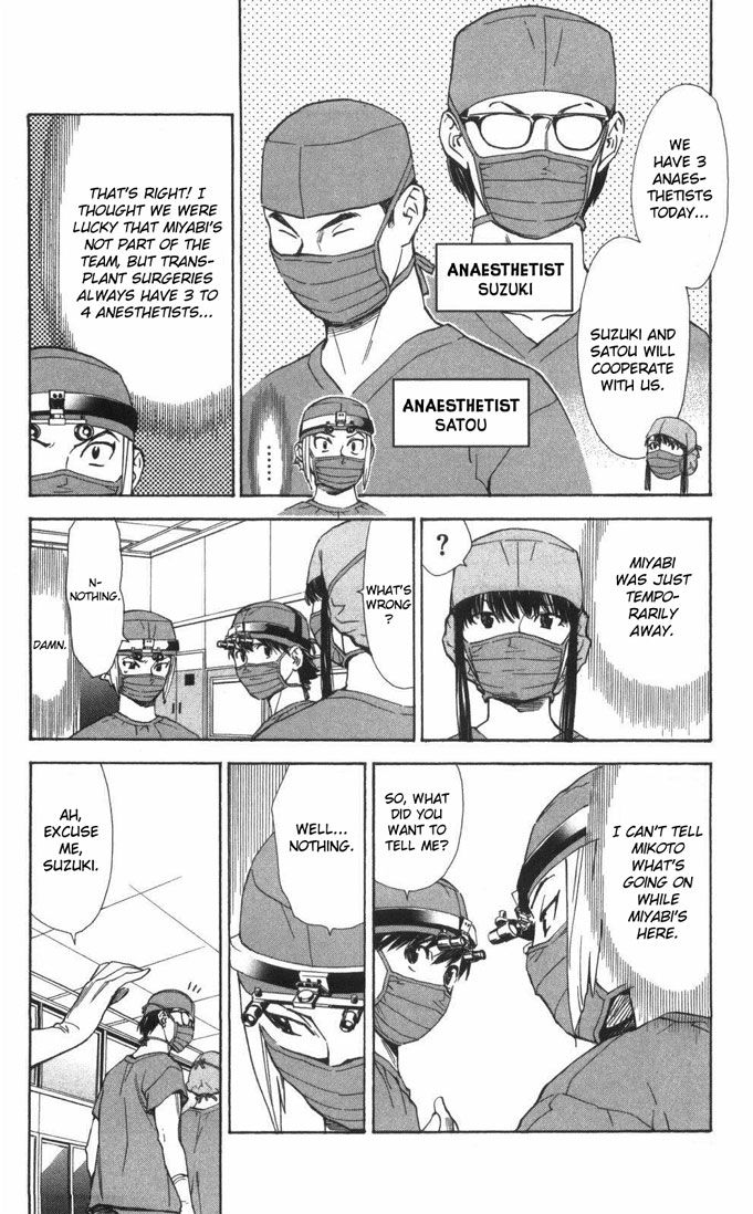 Saijou no Meii chapter 56 page 14