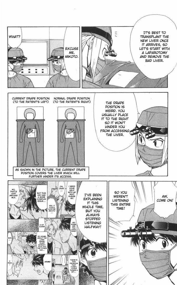 Saijou no Meii chapter 56 page 16