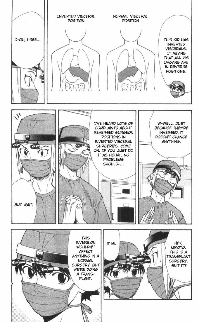 Saijou no Meii chapter 56 page 17