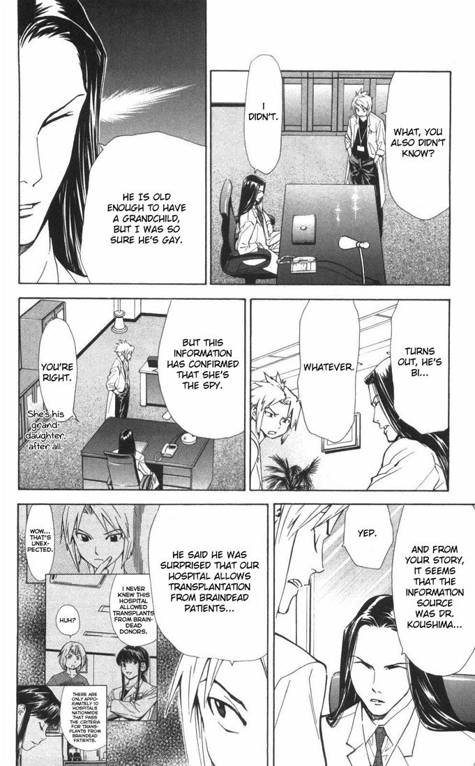 Saijou no Meii chapter 56 page 4