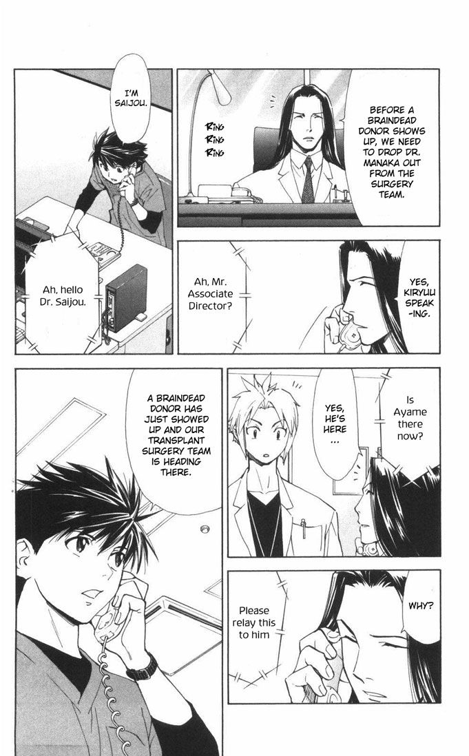 Saijou no Meii chapter 56 page 8