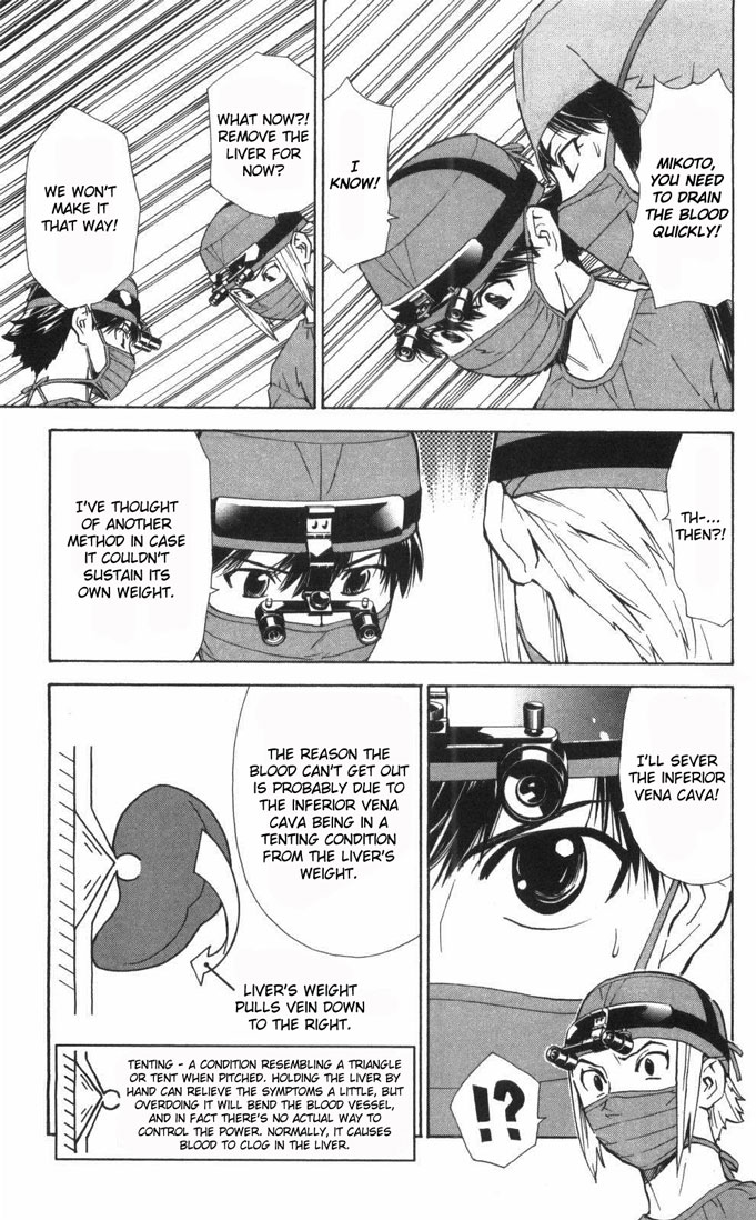 Saijou no Meii chapter 57 page 17