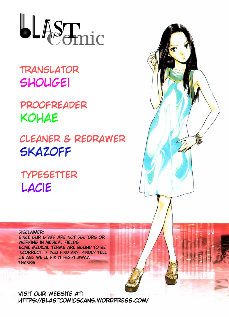 Saijou no Meii chapter 57 page 19