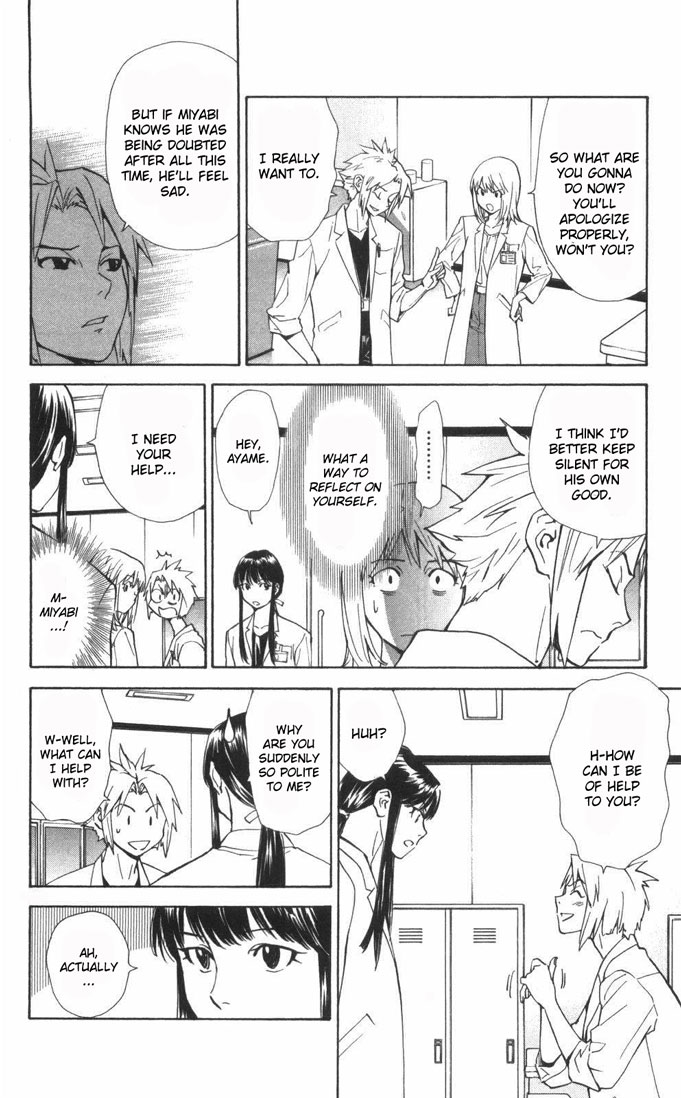 Saijou no Meii chapter 58 page 16