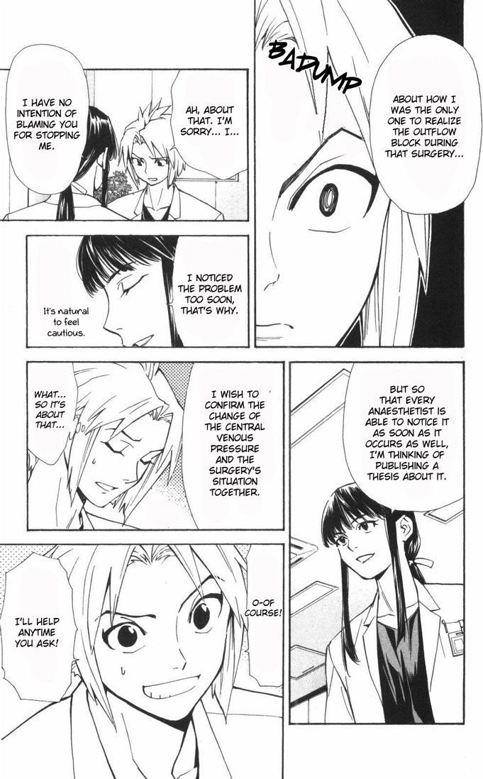 Saijou no Meii chapter 58 page 17