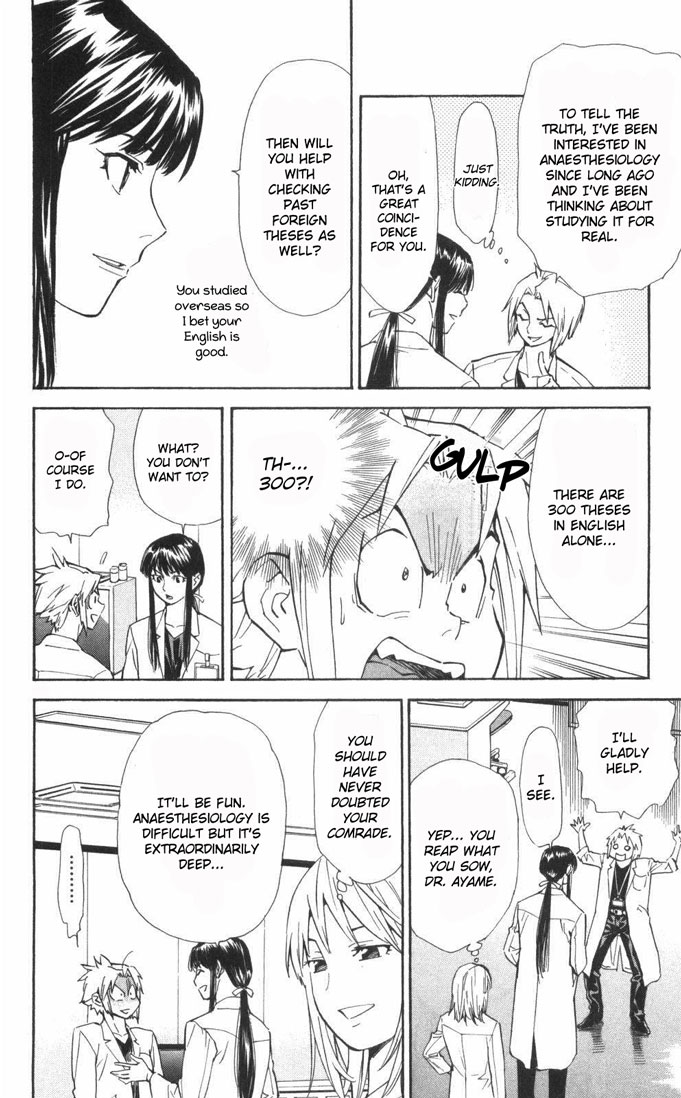 Saijou no Meii chapter 58 page 18