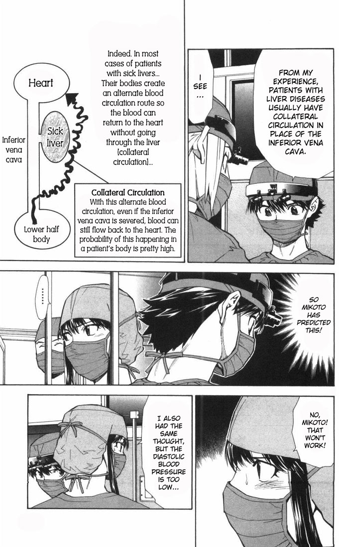 Saijou no Meii chapter 58 page 3