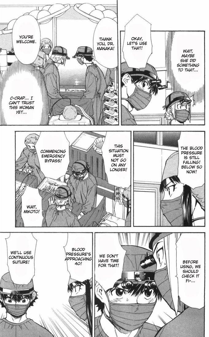 Saijou no Meii chapter 58 page 7