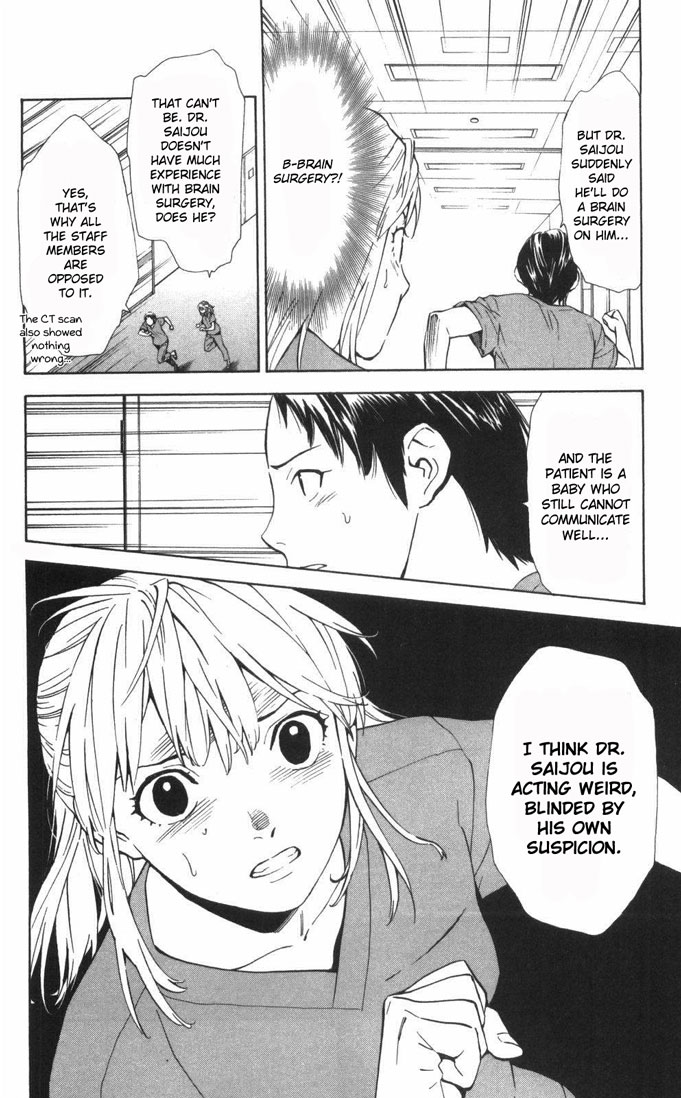 Saijou no Meii chapter 59 page 23