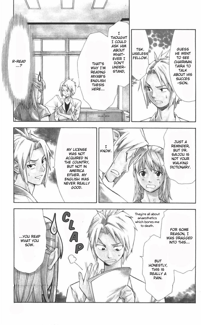 Saijou no Meii chapter 59 page 3