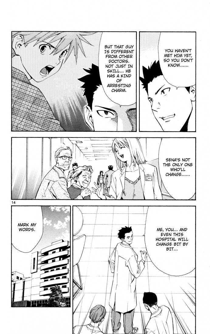 Saijou no Meii chapter 6 page 17