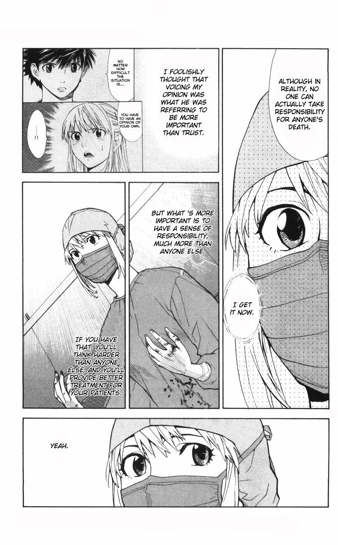 Saijou no Meii chapter 61 page 15