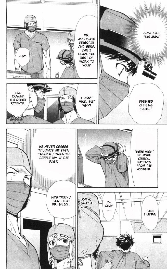 Saijou no Meii chapter 61 page 16