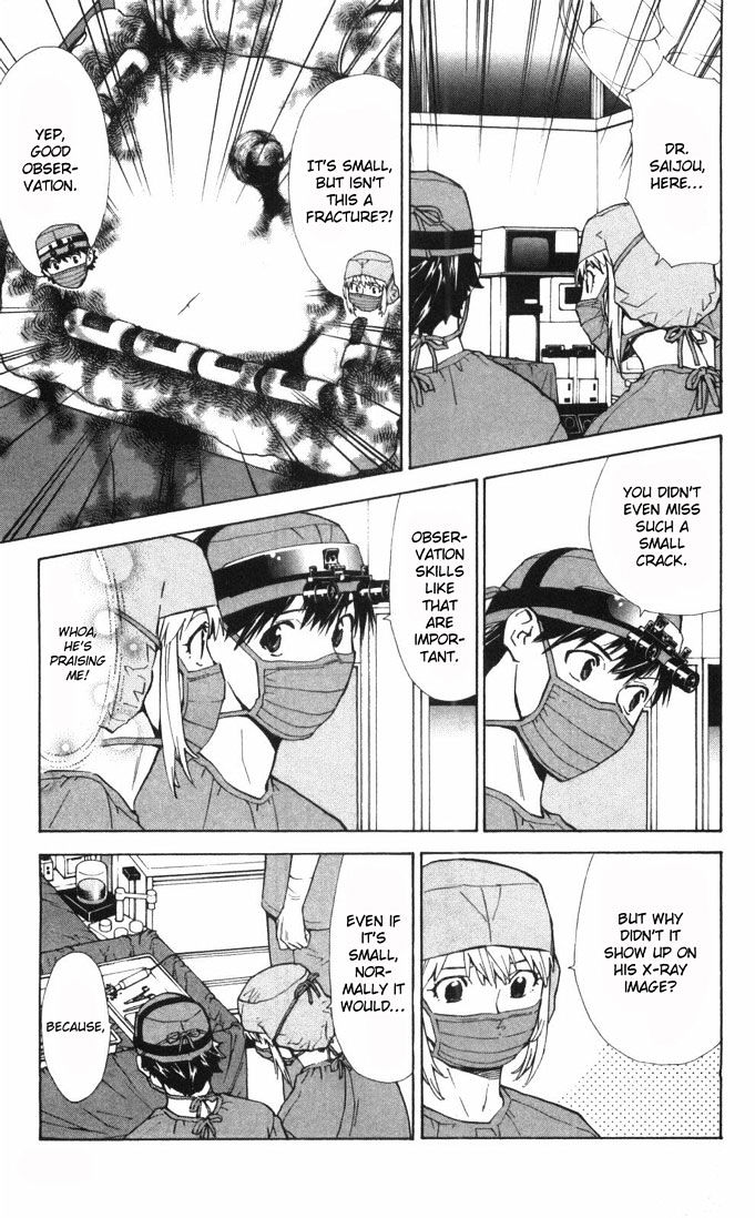 Saijou no Meii chapter 61 page 7