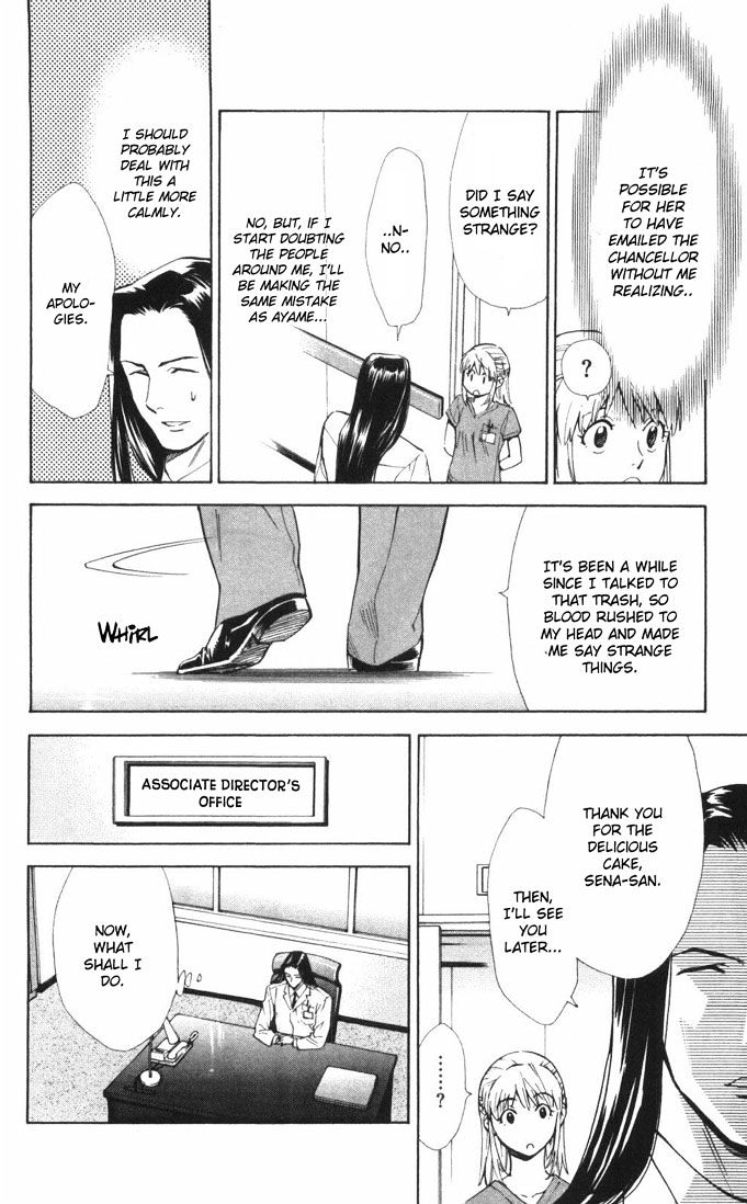 Saijou no Meii chapter 62 page 14