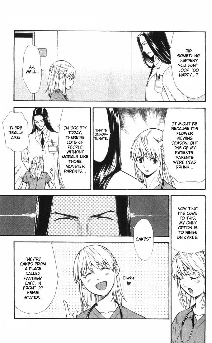 Saijou no Meii chapter 62 page 3