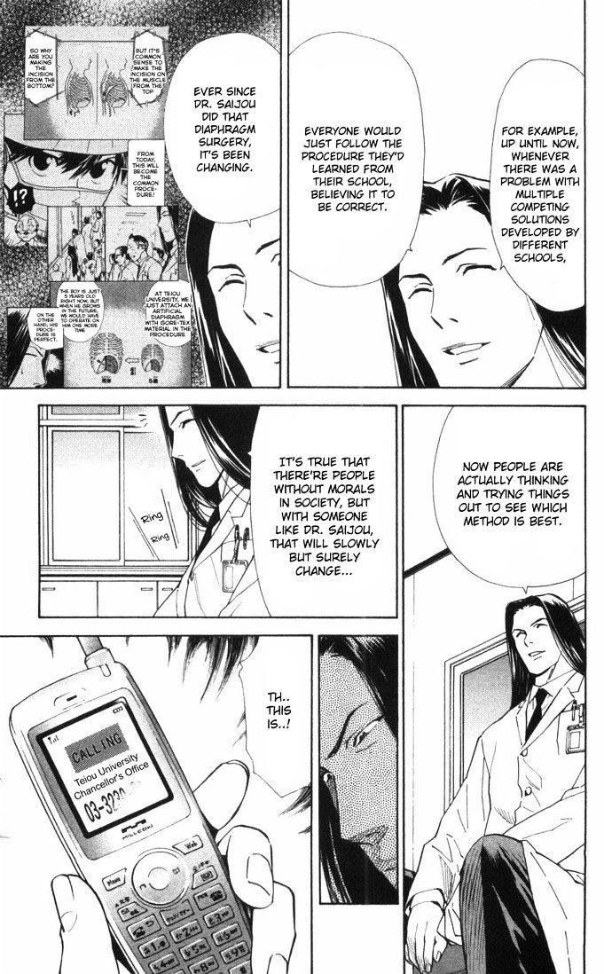 Saijou no Meii chapter 62 page 9