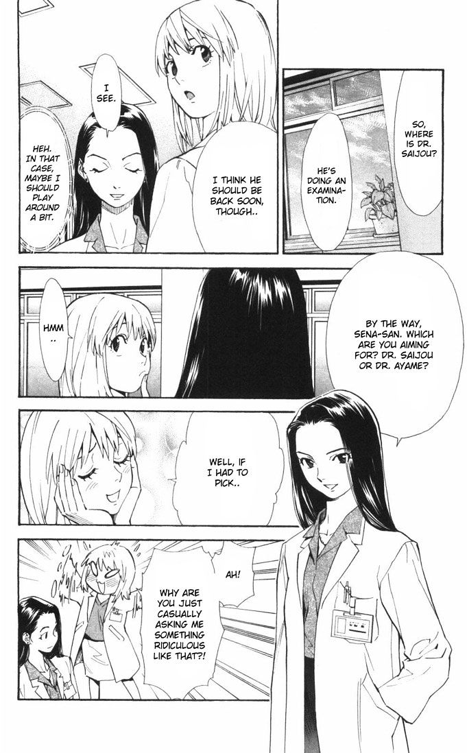 Saijou no Meii chapter 63 page 12