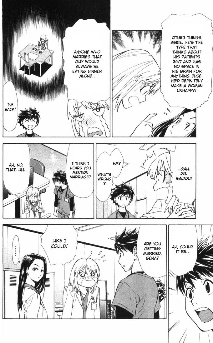 Saijou no Meii chapter 63 page 14