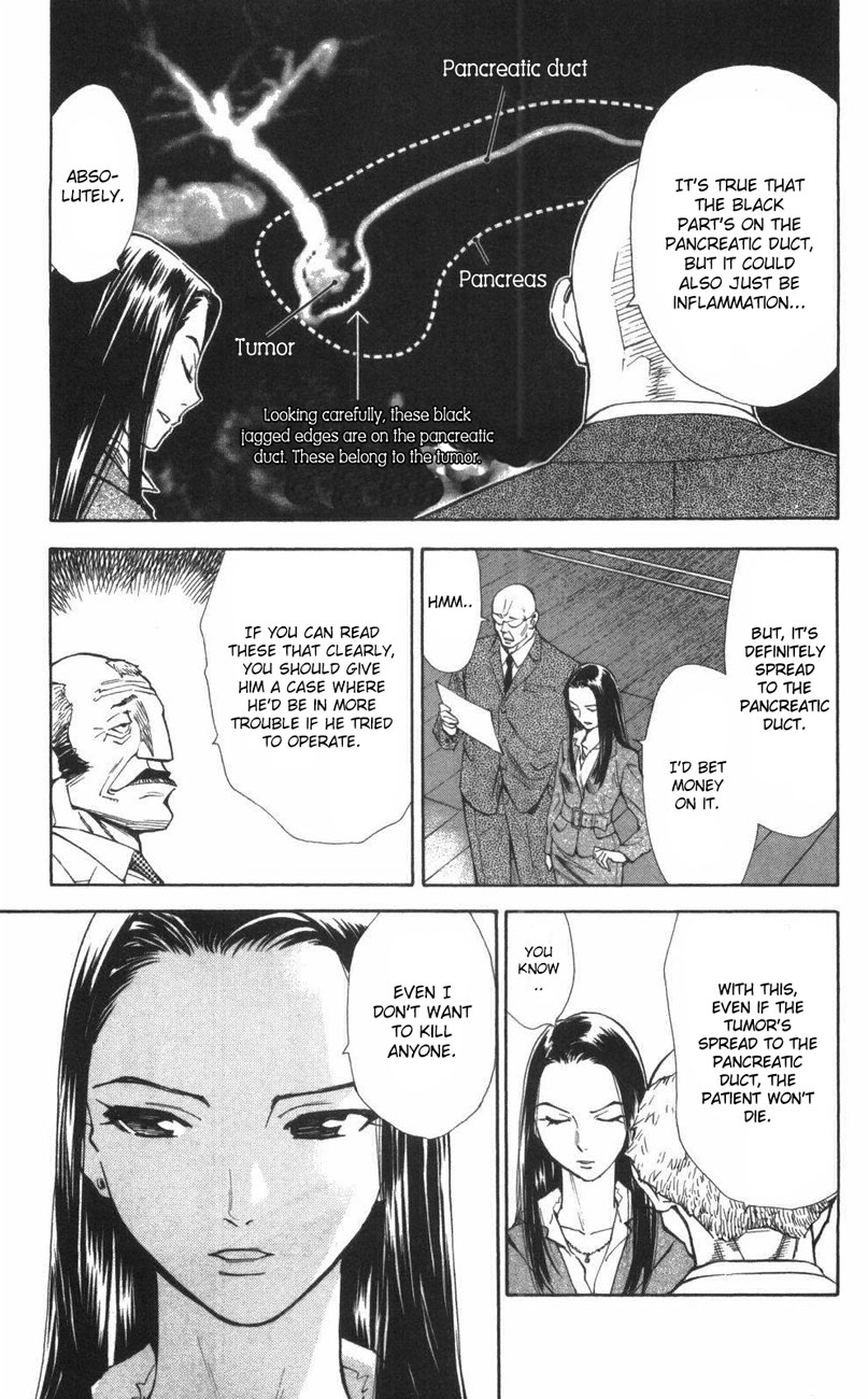 Saijou no Meii chapter 64 page 3