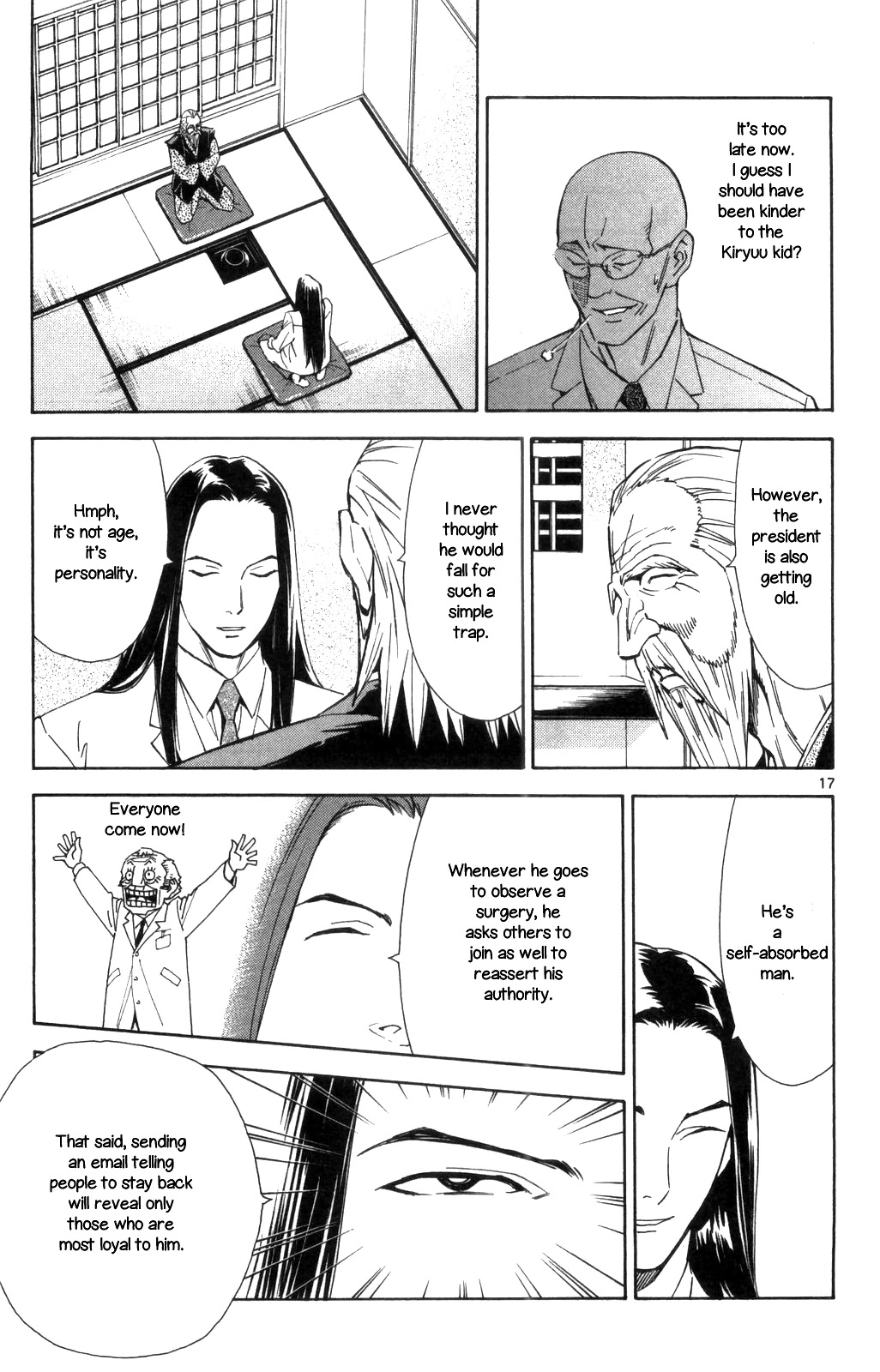 Saijou no Meii chapter 67 page 17